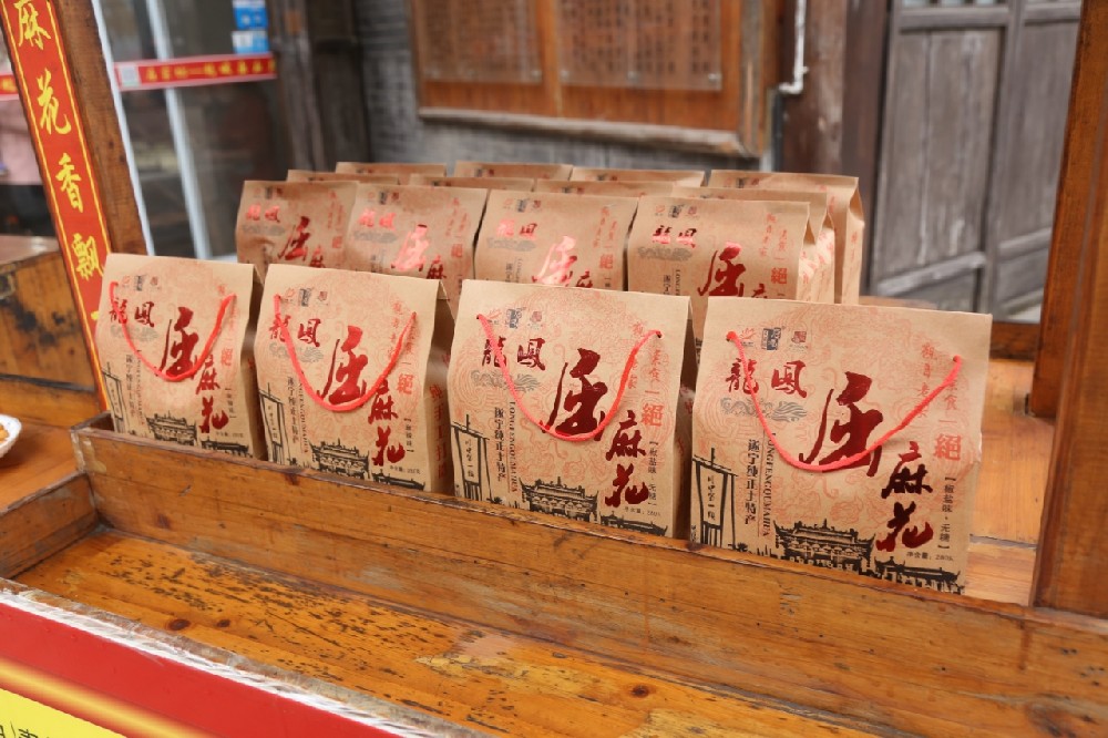 屈麻花